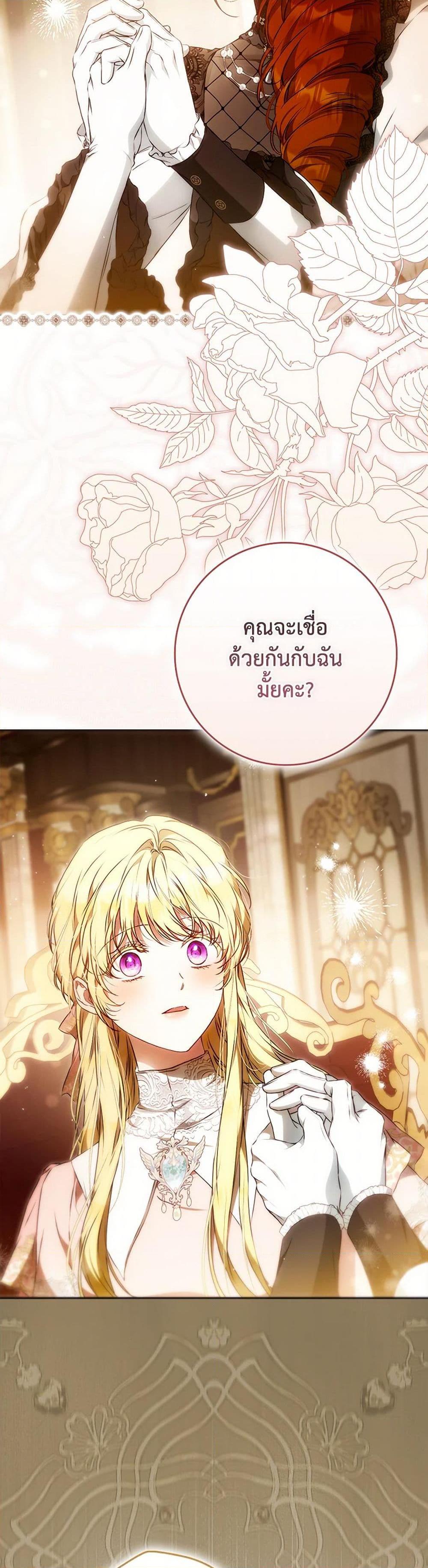 Manga-lc-com อ่านมังงะ อ่านการ์ตูน ออนไลน์ ฟรี I Became the Wife of the Male Lead ตอนที่ 1 2 3 4 5 6 7 8 9 10 11 12 13 14 ฟรี ไม่มีโฆษณา Manga-lc - อ่าน มังงะ อ่าน การ์ตูน ออนไลน์ อ่านมังงะ ฟรี