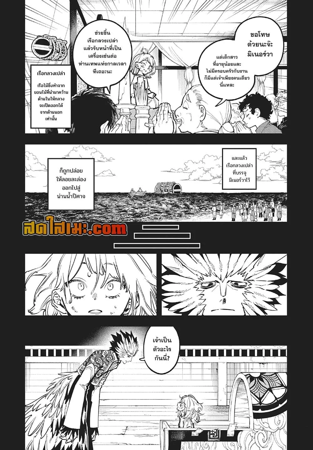 Manga-lc-com อ่านมังงะ อ่านการ์ตูน ออนไลน์ ฟรี Ichi the Witch ตอนที่ 1 2 3 4 5 6 7 8 9 10 11 12 13 14 ฟรี ไม่มีโฆษณา Manga-lc - อ่าน มังงะ อ่าน การ์ตูน ออนไลน์ อ่านมังงะ ฟรี