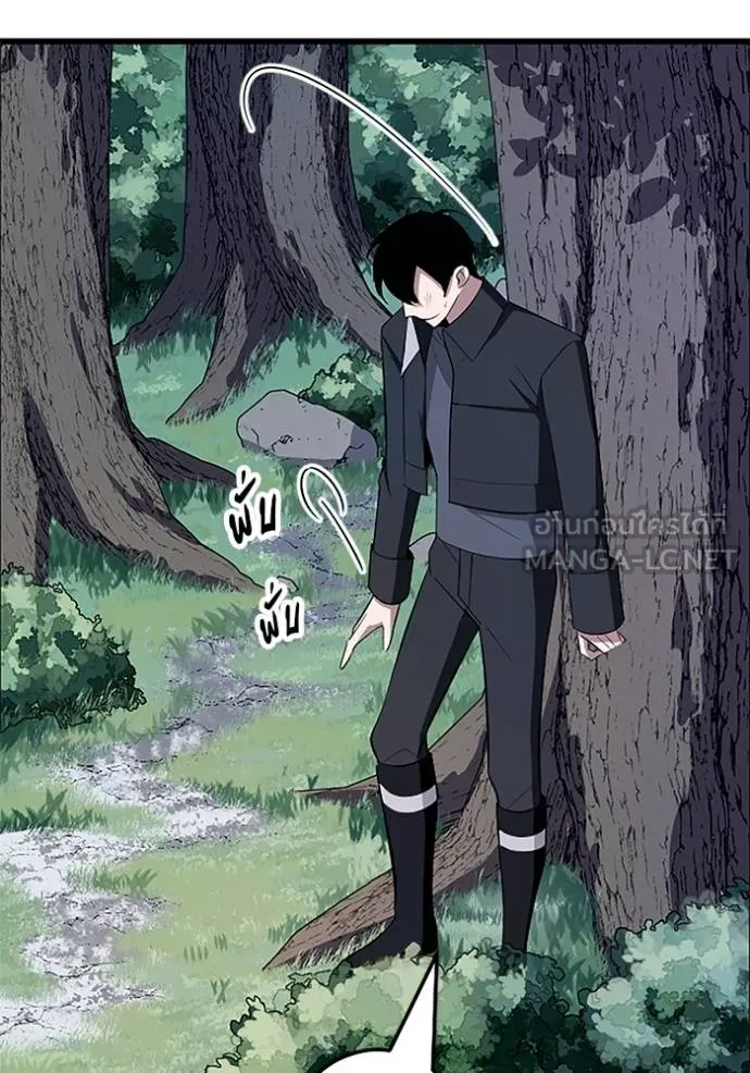 โคตรอาวุธลับ ตอนที่ 4 รูปที่ 20