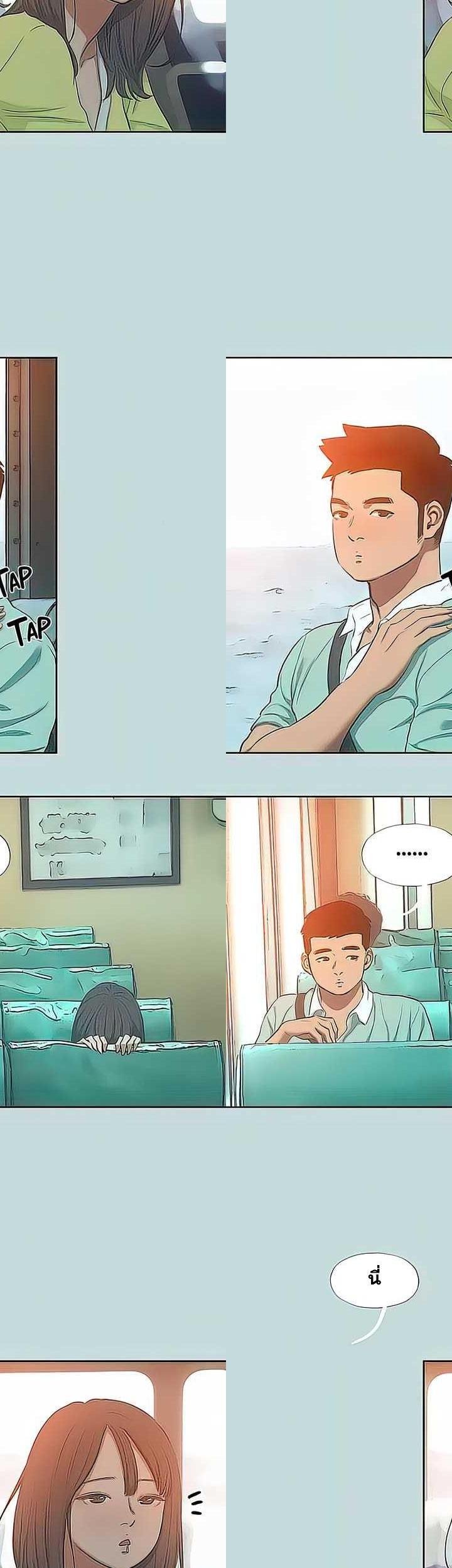Summer Vacation ตอนที่ 100 19