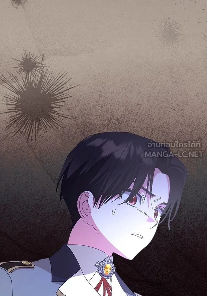 ชีวิตใหม่ในตระกูลมือสังหาร ตอนที่ 37 รูปที่ 33