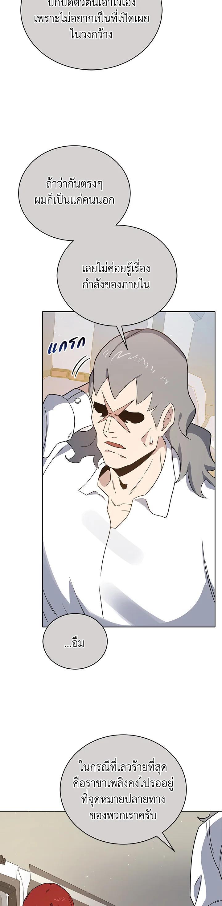 Manga-lc-com อ่านมังงะ อ่านการ์ตูน ออนไลน์ ฟรี The Descent of the Demonic Master ตอนที่ 1 2 3 4 5 6 7 8 9 10 11 12 13 14 ฟรี ไม่มีโฆษณา Manga-lc - อ่าน มังงะ อ่าน การ์ตูน ออนไลน์ อ่านมังงะ ฟรี