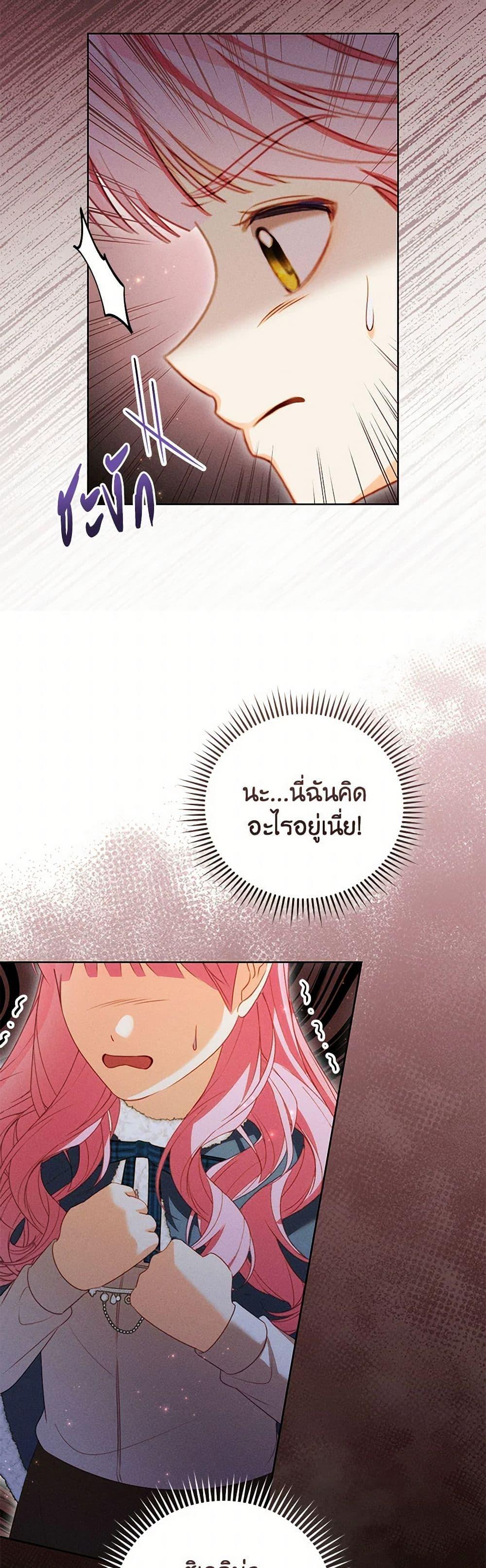 Manga-lc-com อ่านมังงะ อ่านการ์ตูน ออนไลน์ ฟรี Becoming the Lady of the Cursed Ducal House ตอนที่ 1 2 3 4 5 6 7 8 9 10 11 12 13 14 ฟรี ไม่มีโฆษณา Manga-lc - อ่าน มังงะ อ่าน การ์ตูน ออนไลน์ อ่านมังงะ ฟรี