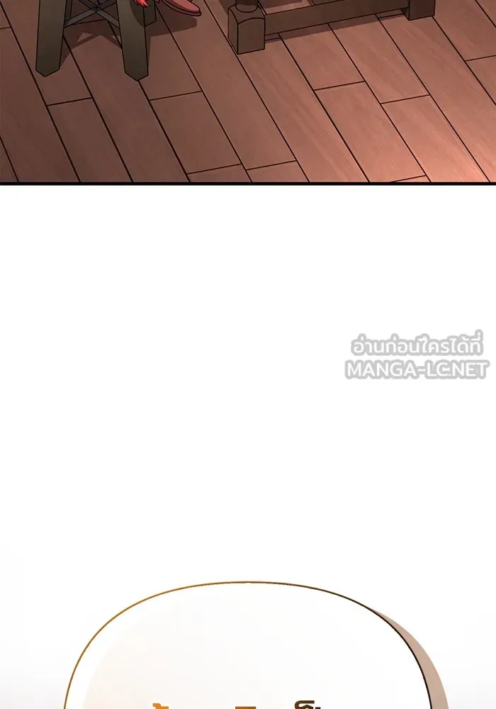เอาชีวิตรอดในเกมฉบับคนเถื่อน ตอนที่ 100 การจากลา รูปที่ 120