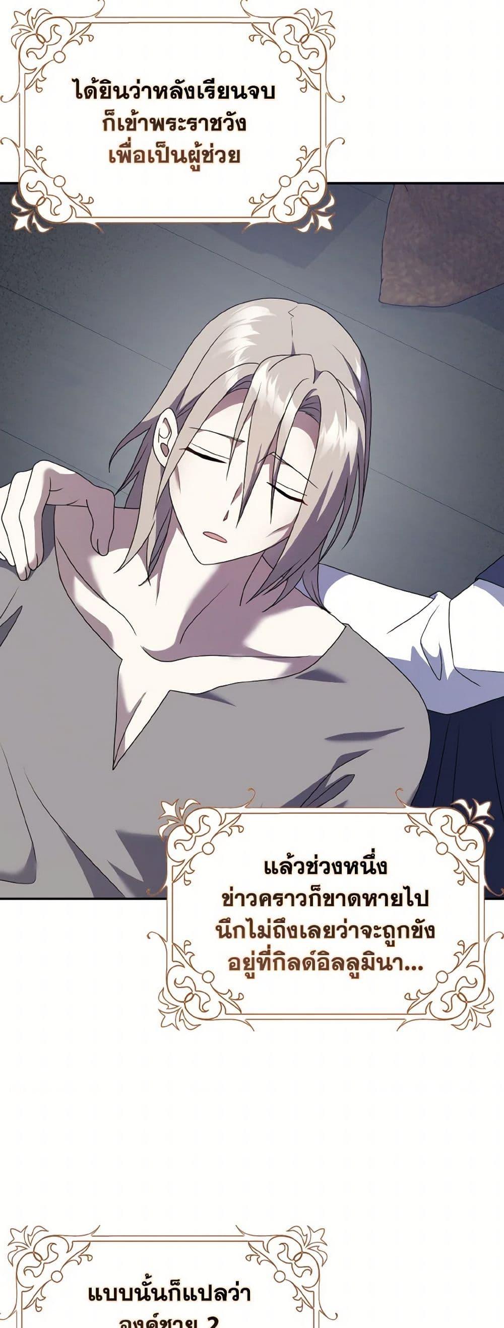 Manga-lc-com อ่านมังงะ อ่านการ์ตูน ออนไลน์ ฟรี Cinderella Disappeared ตอนที่ 1 2 3 4 5 6 7 8 9 10 11 12 13 14 ฟรี ไม่มีโฆษณา Manga-lc - อ่าน มังงะ อ่าน การ์ตูน ออนไลน์ อ่านมังงะ ฟรี