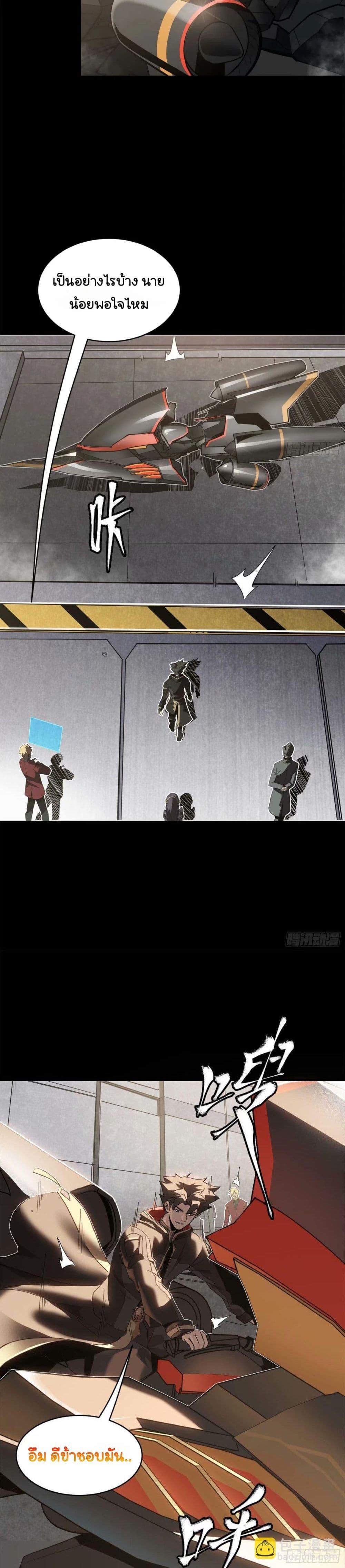 Manga-lc-com อ่านมังงะ อ่านการ์ตูน ออนไลน์ ฟรี Legend of Star General ตอนที่ 1 2 3 4 5 6 7 8 9 10 11 12 13 14 ฟรี ไม่มีโฆษณา Manga-lc - อ่าน มังงะ อ่าน การ์ตูน ออนไลน์ อ่านมังงะ ฟรี