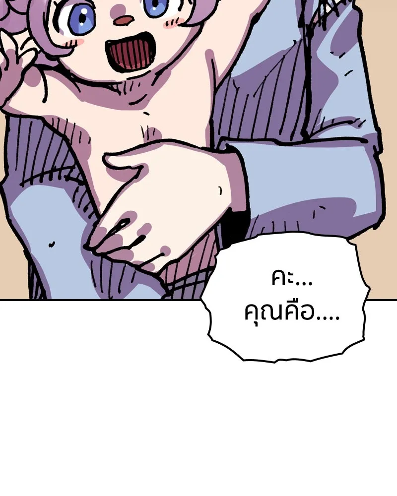 เคลวาเทส อสูรจอมราชัน ตอนที่ 19 ความเข้ากันได้กับเวมมนตร์ (3) รูปที่ 112