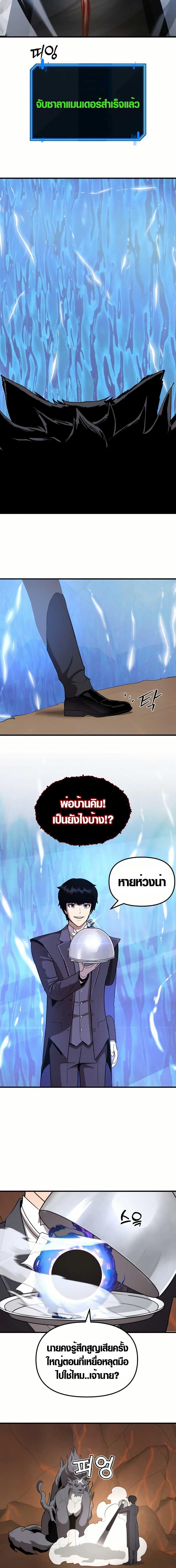 Manga-lc-com อ่านมังงะ อ่านการ์ตูน ออนไลน์ ฟรี S-Class Butler ตอนที่ 1 2 3 4 5 6 7 8 9 10 11 12 13 14 ฟรี ไม่มีโฆษณา Manga-lc - อ่าน มังงะ อ่าน การ์ตูน ออนไลน์ อ่านมังงะ ฟรี