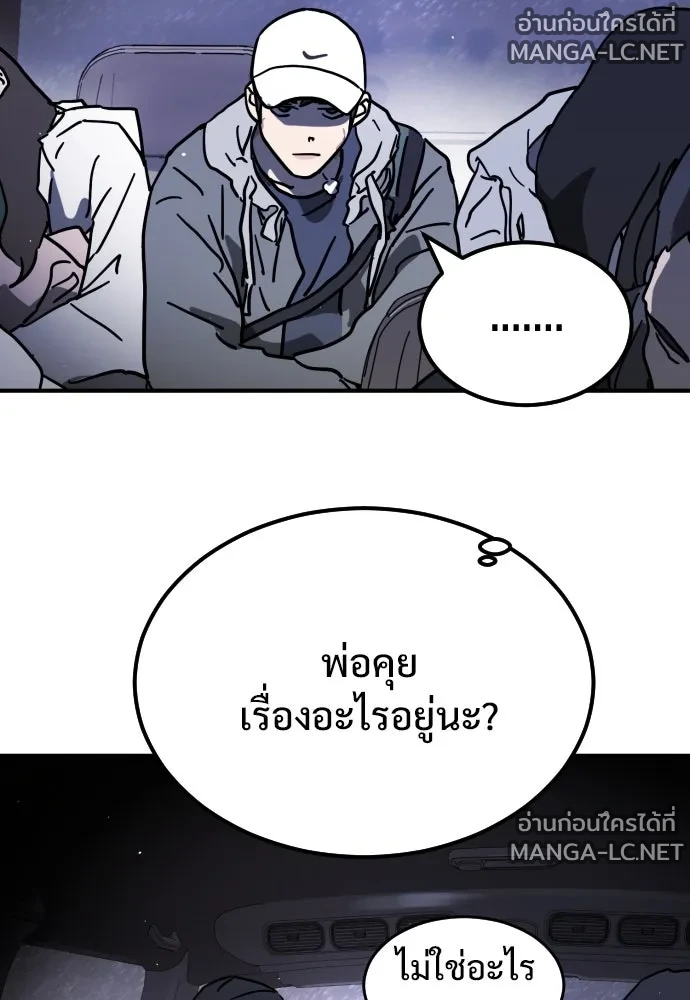Manga-lc-com อ่านมังงะ อ่านการ์ตูน ออนไลน์ ฟรี วันดีคืนดี โซลก็ ตอนที่ 1 2 3 4 5 6 7 8 9 10 11 12 13 14 ฟรี ไม่มีโฆษณา Manga-lc - อ่าน มังงะ อ่าน การ์ตูน ออนไลน์ อ่านมังงะ ฟรี