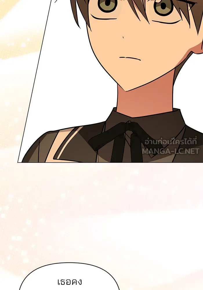 อะคาเดมีนี้เห็นทีจะเจ๊ง ตอนที่ 70 รูปที่ 72