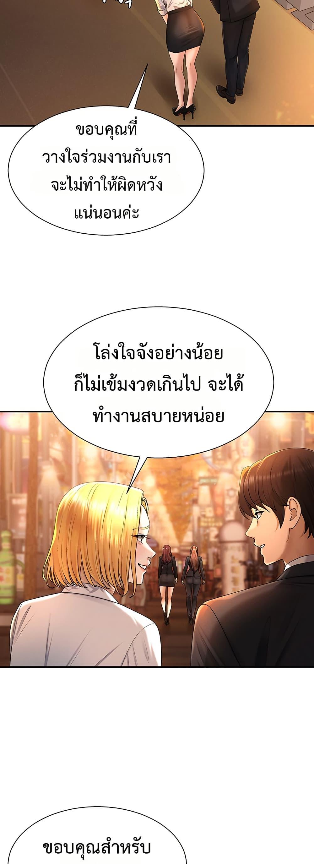 Doujin-Lc- อ่าน โดจิน มังฮวา เกาหลี ญี่ปุ่น จีน แปลไทย Repay With Your Body ตอนที่ 1 2 3 4 5 6 7 8 9 10 11 12 13 14 ฟรี ไม่มีโฆษณา อ่าน โดจิน Manhwa เกาหลี ญี่ปุ่น จีน เรามีครบ คัดมาให้เน้นๆ โดจิน 18+ รับประกันความฟินโดย  Doujin Lc