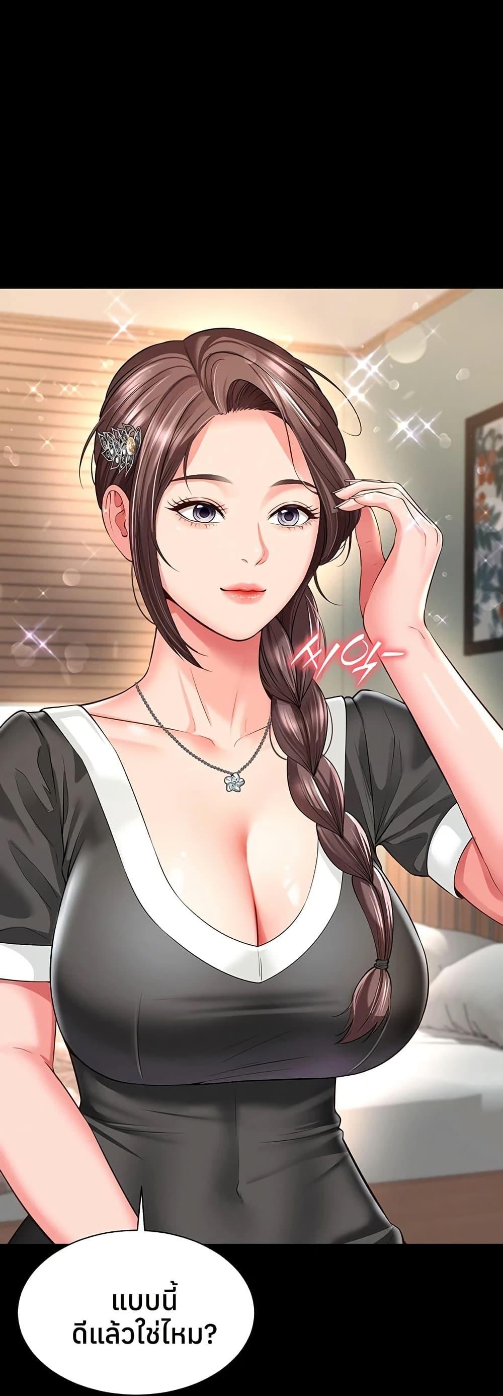 Doujin-Lc- อ่าน โดจิน มังฮวา เกาหลี ญี่ปุ่น จีน แปลไทย The Mother ตอนที่ 1 2 3 4 5 6 7 8 9 10 11 12 13 14 ฟรี ไม่มีโฆษณา อ่าน โดจิน Manhwa เกาหลี ญี่ปุ่น จีน เรามีครบ คัดมาให้เน้นๆ โดจิน 18+ รับประกันความฟินโดย  Doujin Lc