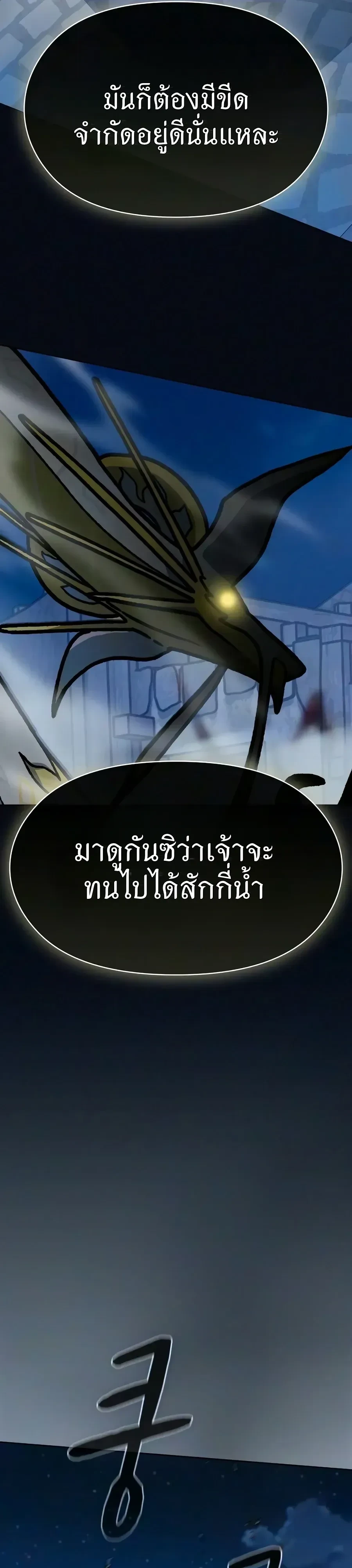 Manga-lc-com อ่านมังงะ อ่านการ์ตูน ออนไลน์ ฟรี The Nebula’s Civilization ตอนที่ 1 2 3 4 5 6 7 8 9 10 11 12 13 14 ฟรี ไม่มีโฆษณา Manga-lc - อ่าน มังงะ อ่าน การ์ตูน ออนไลน์ อ่านมังงะ ฟรี
