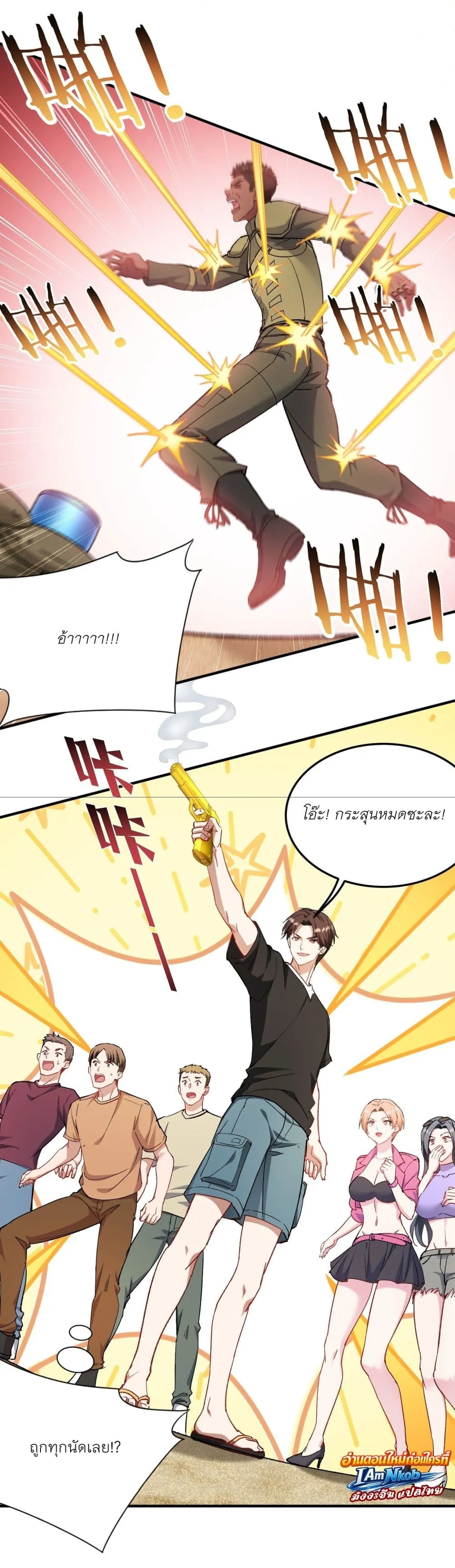Manga-lc-com อ่านมังงะ อ่านการ์ตูน ออนไลน์ ฟรี Became a Billionaire After Dog Licking Improperly ตอนที่ 1 2 3 4 5 6 7 8 9 10 11 12 13 14 ฟรี ไม่มีโฆษณา Manga-lc - อ่าน มังงะ อ่าน การ์ตูน ออนไลน์ อ่านมังงะ ฟรี