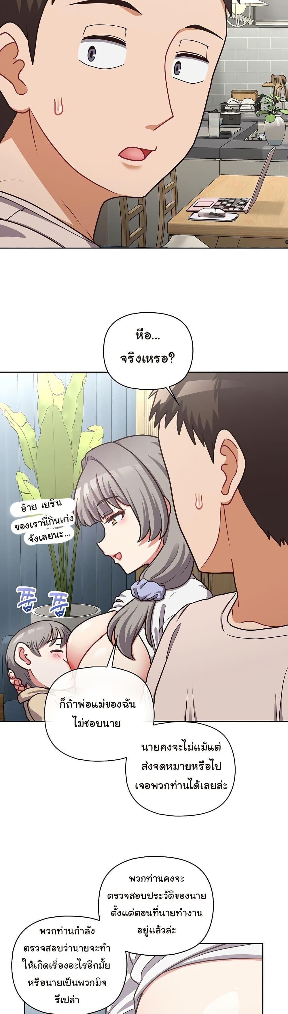 Doujin-Lc- อ่าน โดจิน มังฮวา เกาหลี ญี่ปุ่น จีน แปลไทย This Shithole Company is Mine Now! ตอนที่ 1 2 3 4 5 6 7 8 9 10 11 12 13 14 ฟรี ไม่มีโฆษณา อ่าน โดจิน Manhwa เกาหลี ญี่ปุ่น จีน เรามีครบ คัดมาให้เน้นๆ โดจิน 18+ รับประกันความฟินโดย  Doujin Lc