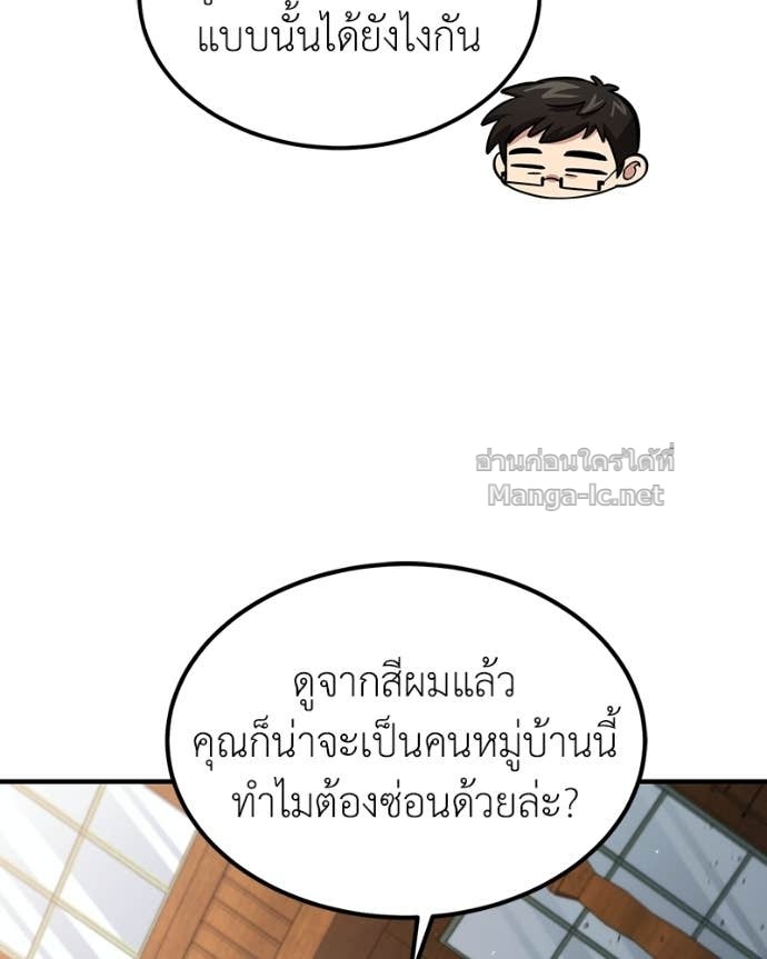 Doujin-Lc- อ่าน โดจิน มังฮวา เกาหลี ญี่ปุ่น จีน แปลไทย ฮีลเลอร์กำมะลอ ตอนที่ 1 2 3 4 5 6 7 8 9 10 11 12 13 14 ฟรี ไม่มีโฆษณา อ่าน โดจิน Manhwa เกาหลี ญี่ปุ่น จีน เรามีครบ คัดมาให้เน้นๆ โดจิน 18+ รับประกันความฟินโดย Doujin Lc