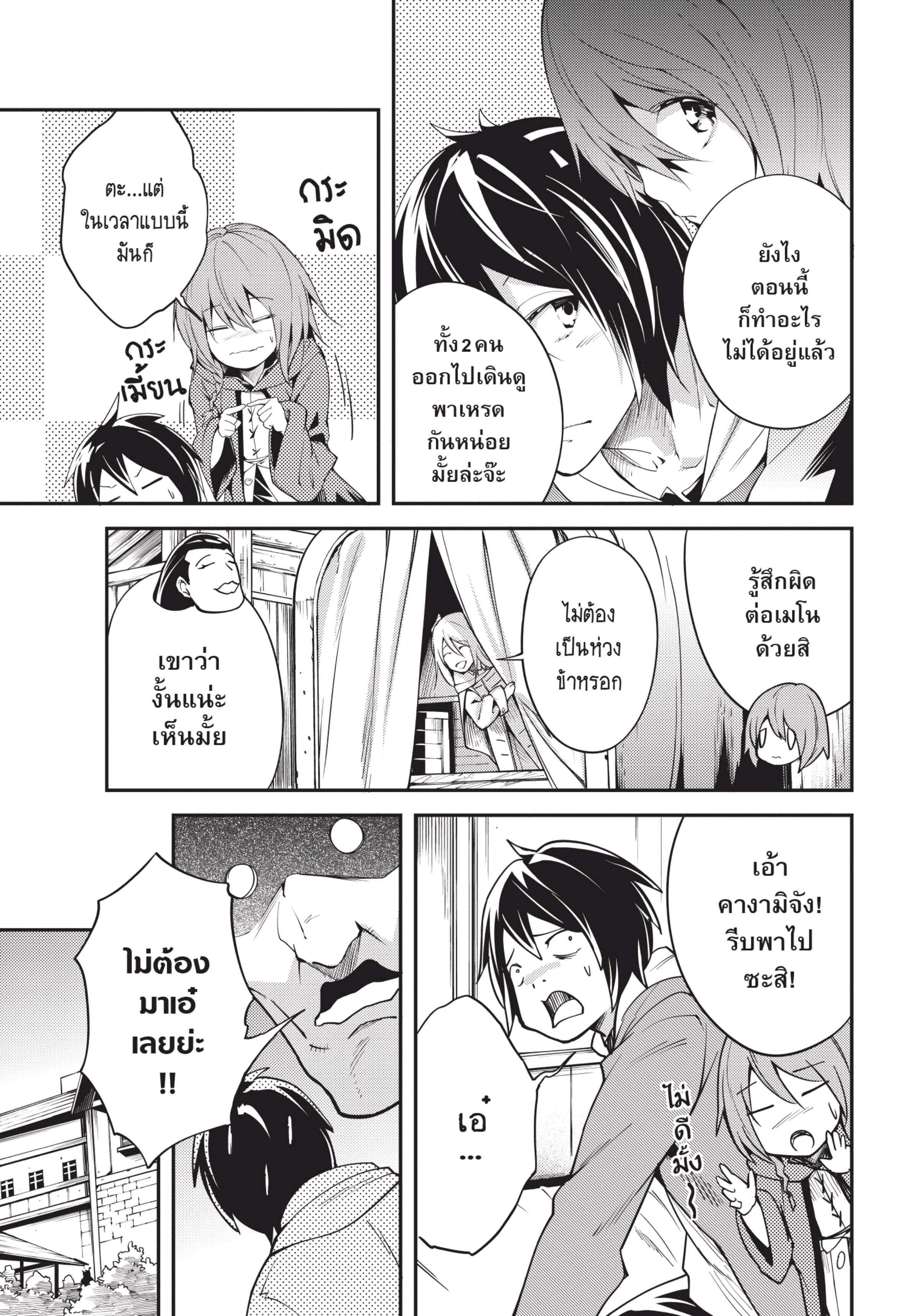 Manga-lc-com อ่านมังงะ อ่านการ์ตูน ออนไลน์ ฟรี Lv999 no Murabito ชาวบ้าน LV999 ตอนที่ 1 2 3 4 5 6 7 8 9 10 11 12 13 14 ฟรี ไม่มีโฆษณา Manga-lc - อ่าน มังงะ อ่าน การ์ตูน ออนไลน์ อ่านมังงะ ฟรี