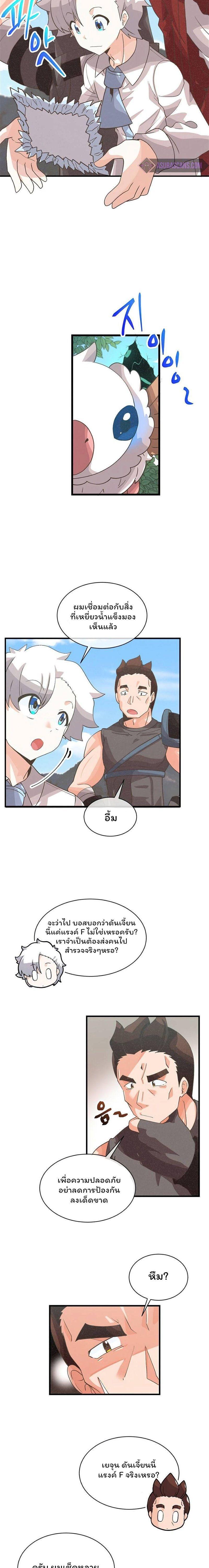 Manga-lc-com อ่านมังงะ อ่านการ์ตูน ออนไลน์ ฟรี Spirit Farmer ตอนที่ 1 2 3 4 5 6 7 8 9 10 11 12 13 14 ฟรี ไม่มีโฆษณา Manga-lc - อ่าน มังงะ อ่าน การ์ตูน ออนไลน์ อ่านมังงะ ฟรี