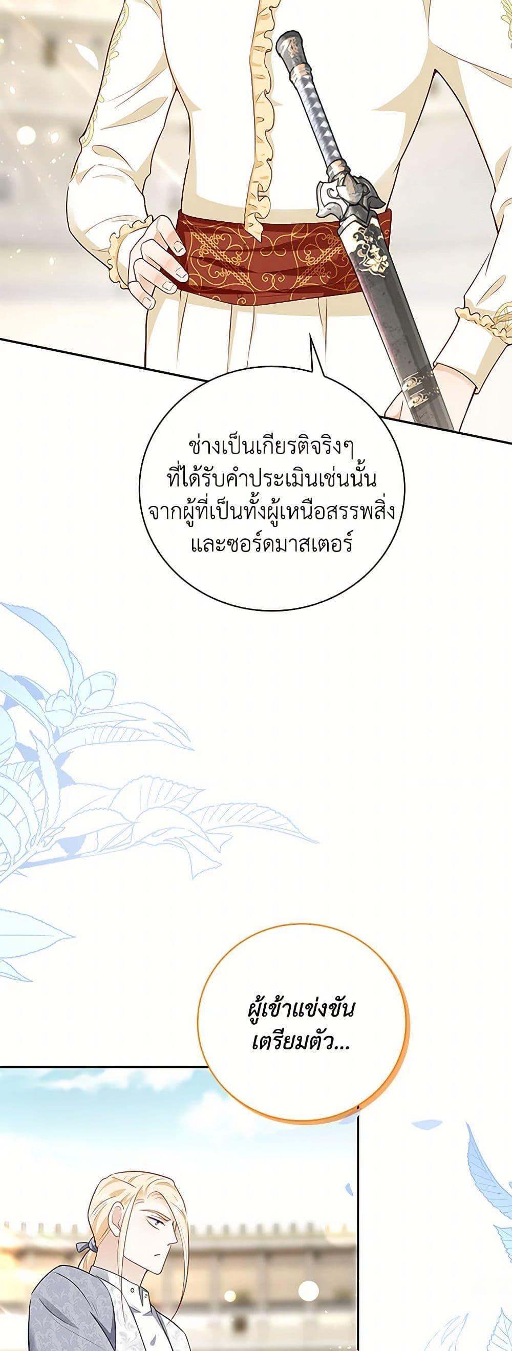 Manga-lc-com อ่านมังงะ อ่านการ์ตูน ออนไลน์ ฟรี After the Frozen Heart Melts ตอนที่ 1 2 3 4 5 6 7 8 9 10 11 12 13 14 ฟรี ไม่มีโฆษณา Manga-lc - อ่าน มังงะ อ่าน การ์ตูน ออนไลน์ อ่านมังงะ ฟรี