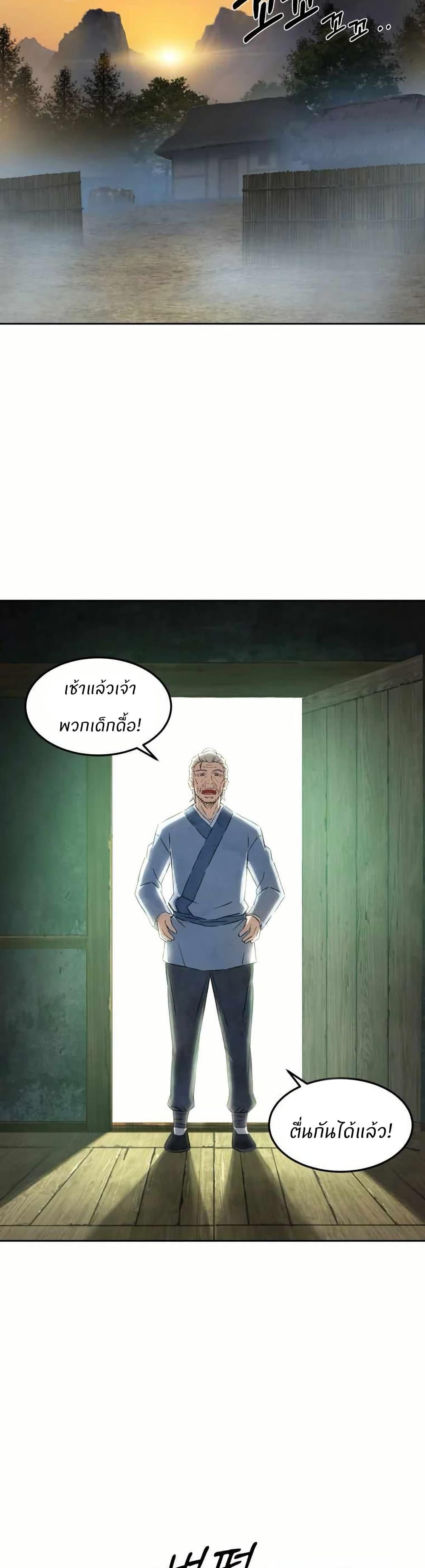 Manga-lc-com อ่านมังงะ อ่านการ์ตูน ออนไลน์ ฟรี Sunyu of the Shadowless ตอนที่ 1 2 3 4 5 6 7 8 9 10 11 12 13 14 ฟรี ไม่มีโฆษณา Manga-lc - อ่าน มังงะ อ่าน การ์ตูน ออนไลน์ อ่านมังงะ ฟรี