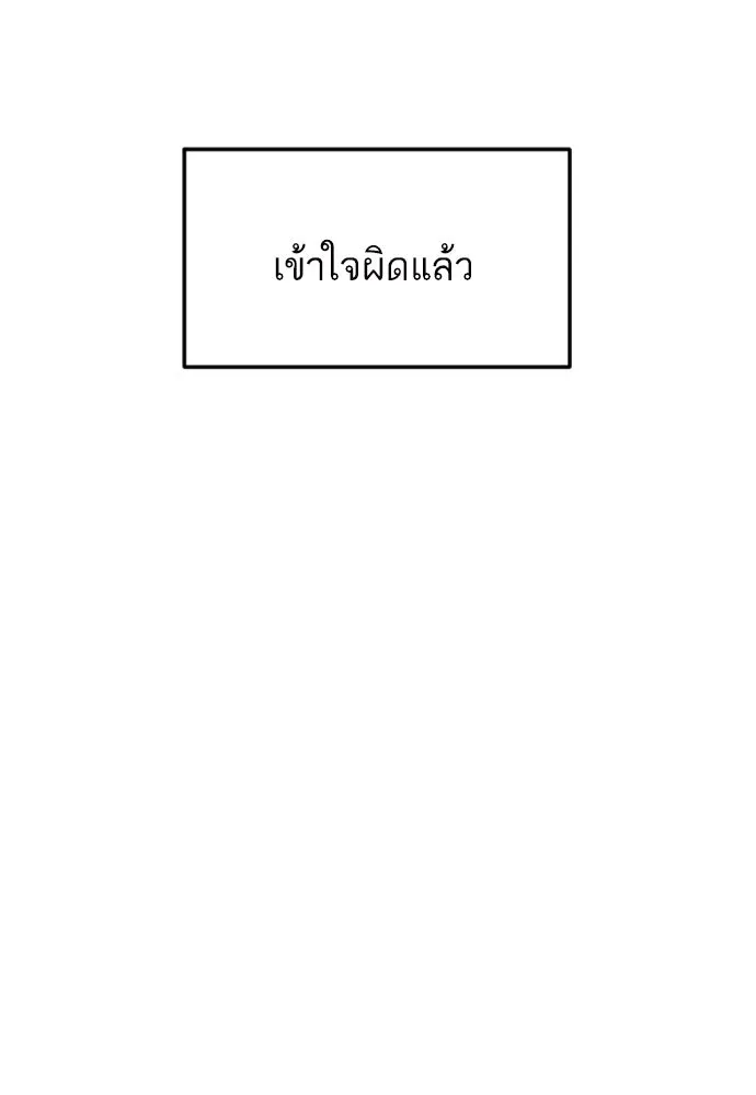 รักกันคนละครึ่งทาง ตอนที่ 21 รูปที่ 7