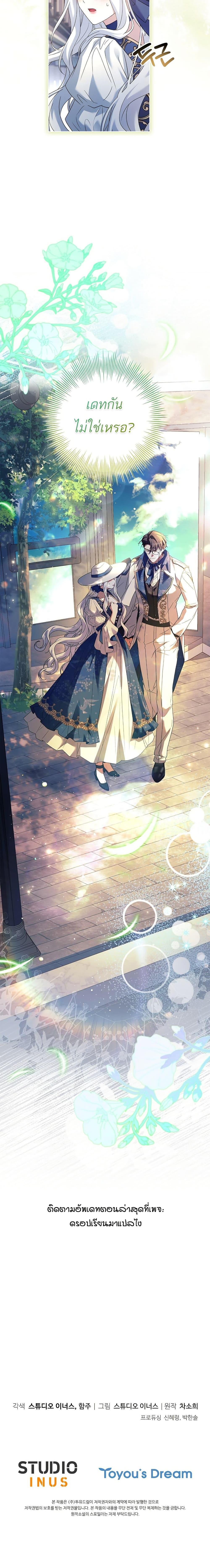 Manga-lc-com อ่านมังงะ อ่านการ์ตูน ออนไลน์ ฟรี Honey, Why Can’t We Get a Divorce ตอนที่ 1 2 3 4 5 6 7 8 9 10 11 12 13 14 ฟรี ไม่มีโฆษณา Manga-lc - อ่าน มังงะ อ่าน การ์ตูน ออนไลน์ อ่านมังงะ ฟรี