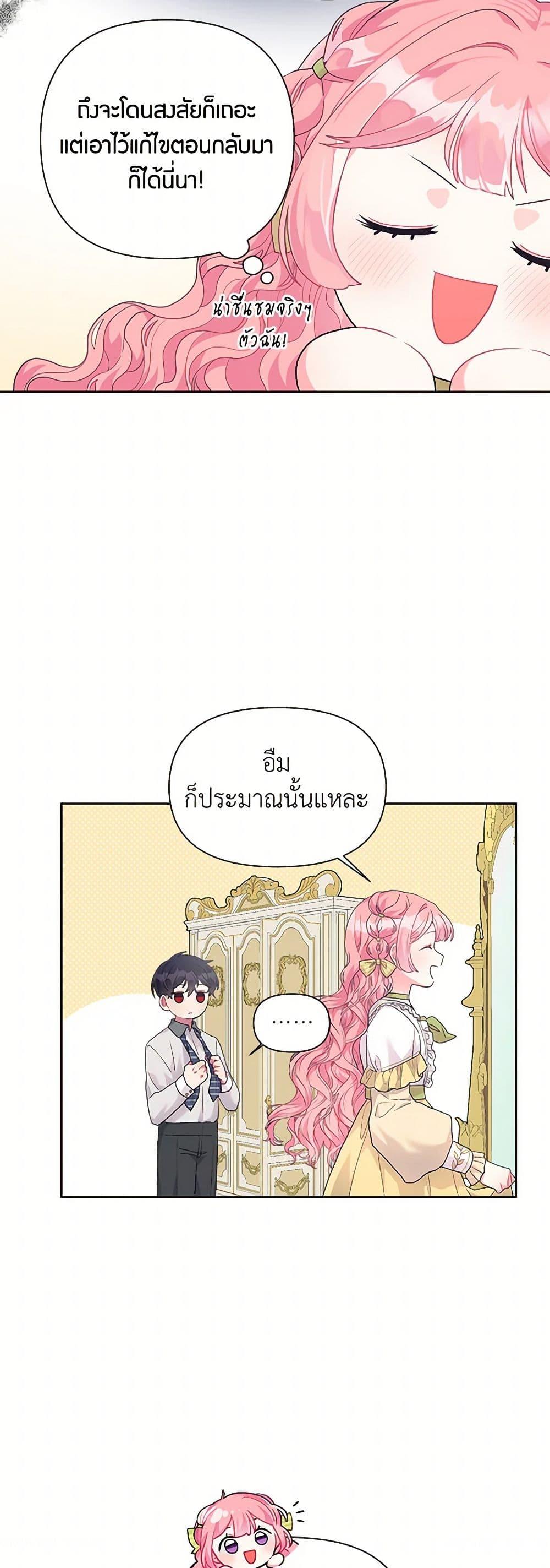 Manga-lc-com อ่านมังงะ อ่านการ์ตูน ออนไลน์ ฟรี The Archvillain’s Daughter-in-Law ตอนที่ 1 2 3 4 5 6 7 8 9 10 11 12 13 14 ฟรี ไม่มีโฆษณา Manga-lc - อ่าน มังงะ อ่าน การ์ตูน ออนไลน์ อ่านมังงะ ฟรี