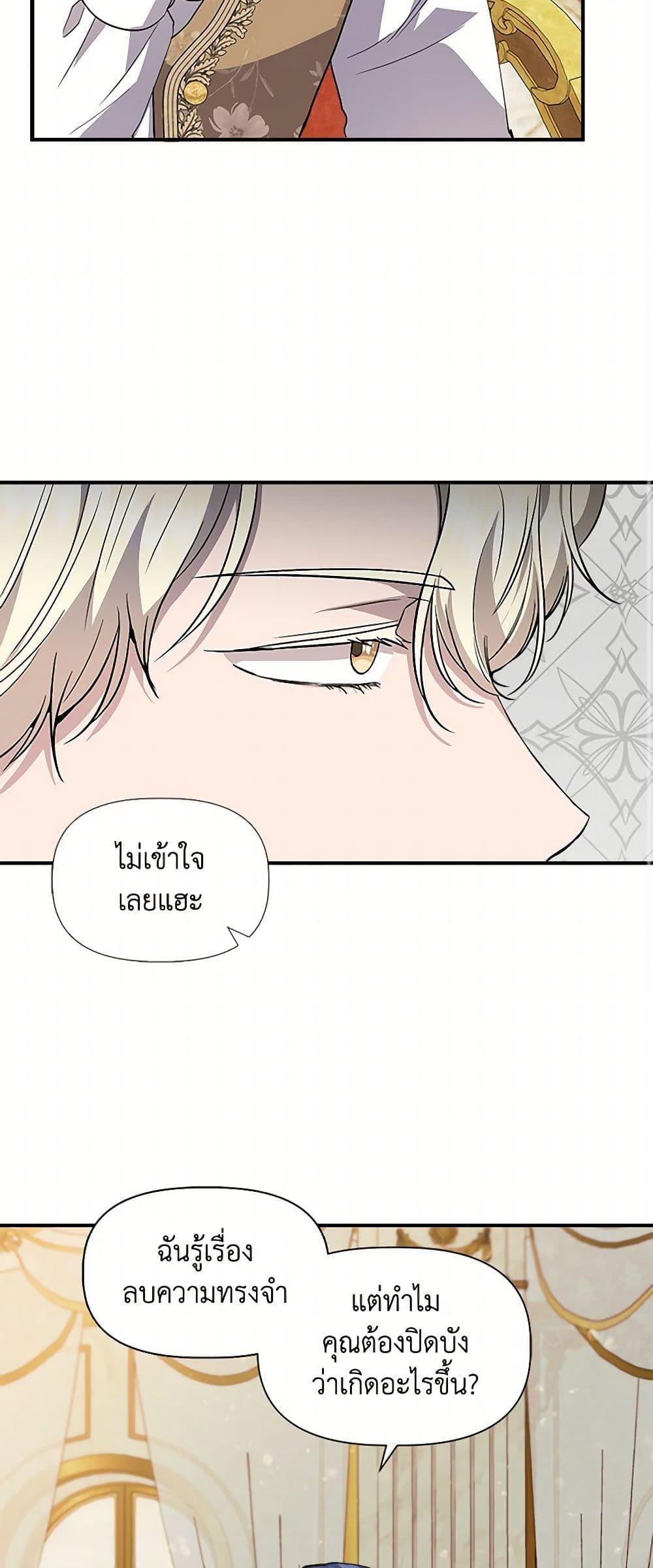 Manga-lc-com อ่านมังงะ อ่านการ์ตูน ออนไลน์ ฟรี I Wasn’t the Cinderella ตอนที่ 1 2 3 4 5 6 7 8 9 10 11 12 13 14 ฟรี ไม่มีโฆษณา Manga-lc - อ่าน มังงะ อ่าน การ์ตูน ออนไลน์ อ่านมังงะ ฟรี