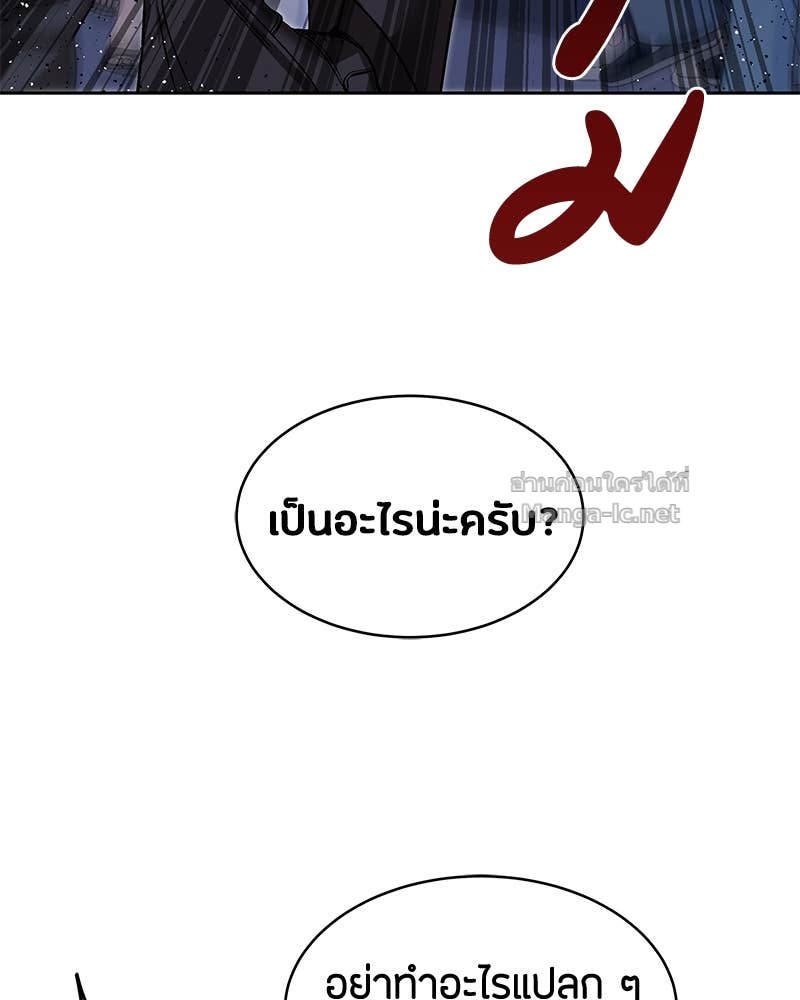 Doujin-Lc- อ่าน โดจิน มังฮวา เกาหลี ญี่ปุ่น จีน แปลไทย ข้าราชการพิเศษ ตอนที่ 1 2 3 4 5 6 7 8 9 10 11 12 13 14 ฟรี ไม่มีโฆษณา อ่าน โดจิน Manhwa เกาหลี ญี่ปุ่น จีน เรามีครบ คัดมาให้เน้นๆ โดจิน 18+ รับประกันความฟินโดย Doujin Lc