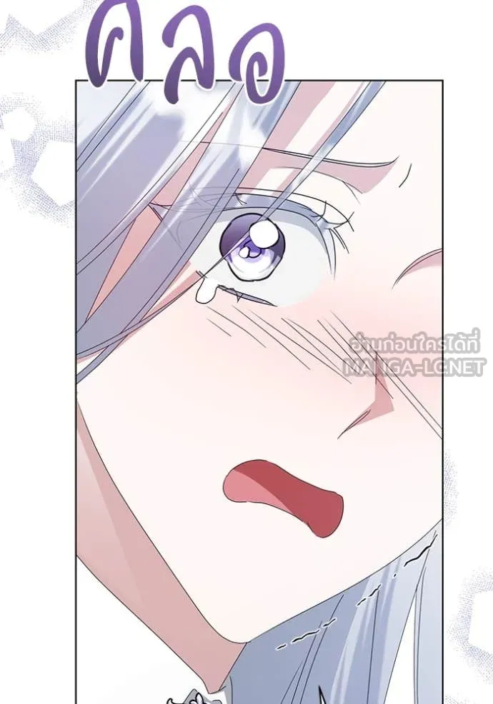 ชีวิตใหม่ในตระกูล ตอนที่ 74 รูปที่ 84