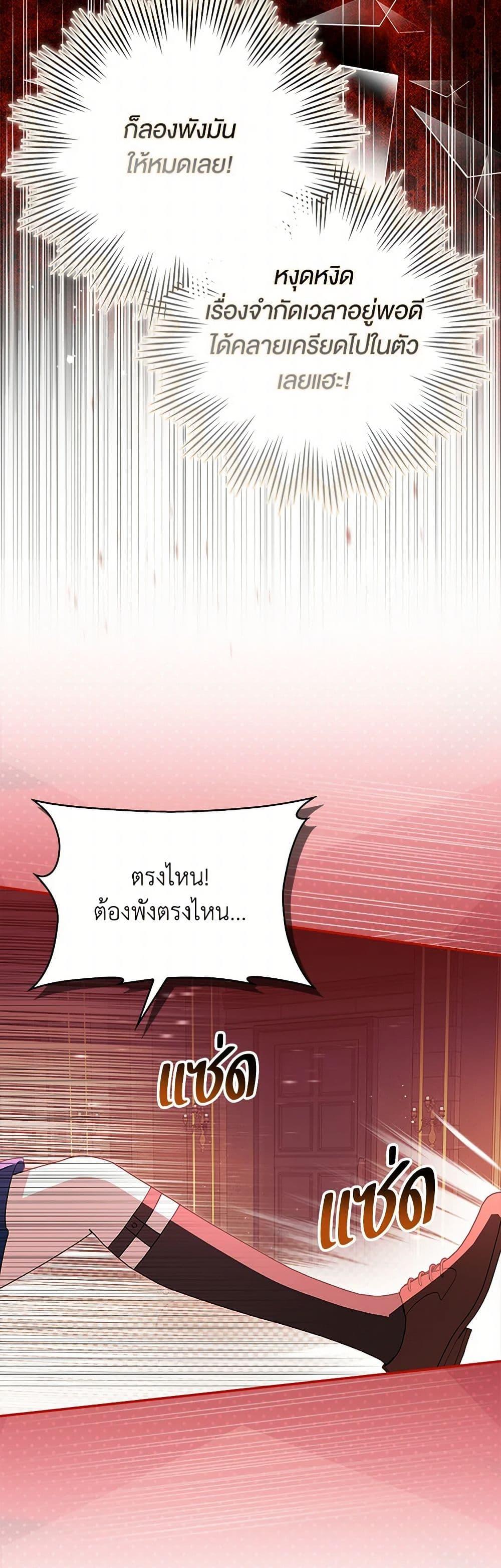 Manga-lc-com อ่านมังงะ อ่านการ์ตูน ออนไลน์ ฟรี The Countdown of My Death Is Spamming My Status Window ตอนที่ 1 2 3 4 5 6 7 8 9 10 11 12 13 14 ฟรี ไม่มีโฆษณา Manga-lc - อ่าน มังงะ อ่าน การ์ตูน ออนไลน์ อ่านมังงะ ฟรี