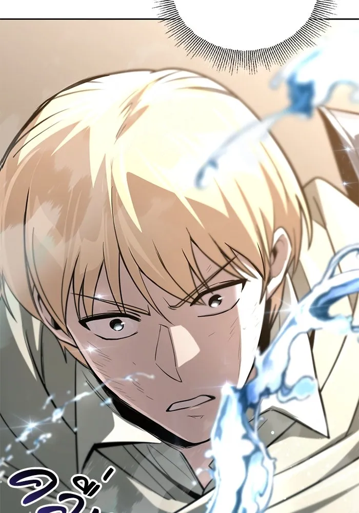 ชีวิตพลิกผันของลอร์ดผู้เกียจคร้าน ตอนที่ 108 ภูเขาที่ต้องก้าวข้าม รูปที่ 106