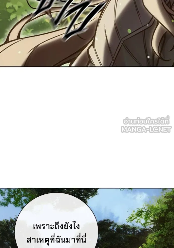 เยาวชนคนคุก ตอนที่ 59 รูปที่ 50