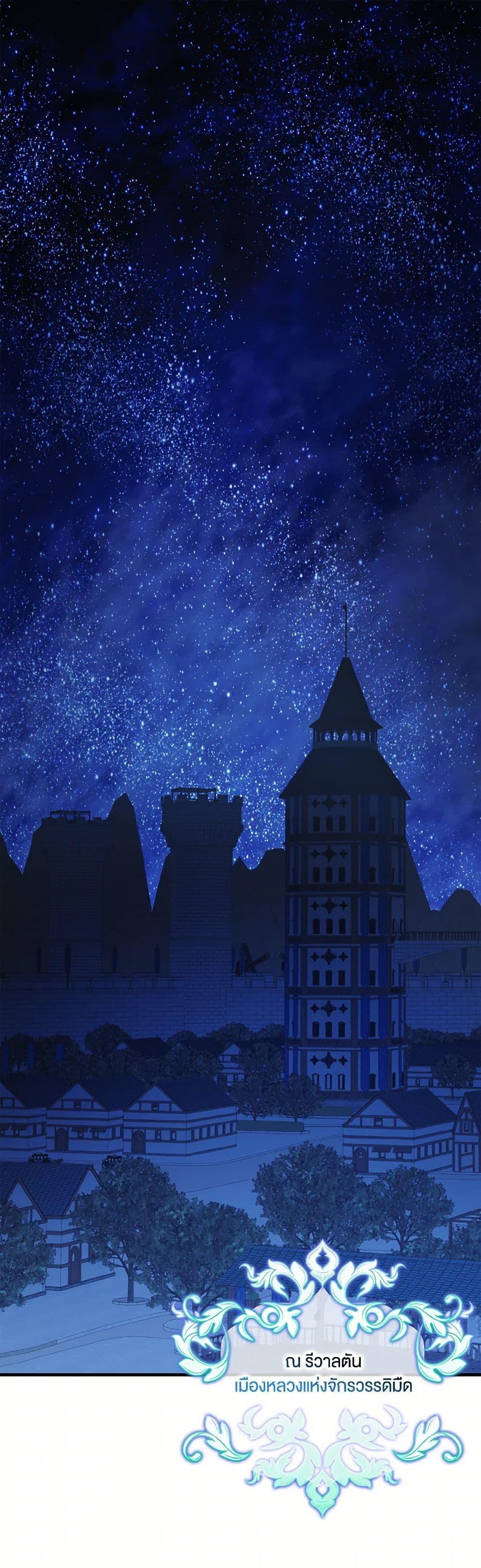 Manga-lc-com อ่านมังงะ อ่านการ์ตูน ออนไลน์ ฟรี A Way to Protect the Lovable You ตอนที่ 1 2 3 4 5 6 7 8 9 10 11 12 13 14 ฟรี ไม่มีโฆษณา Manga-lc - อ่าน มังงะ อ่าน การ์ตูน ออนไลน์ อ่านมังงะ ฟรี