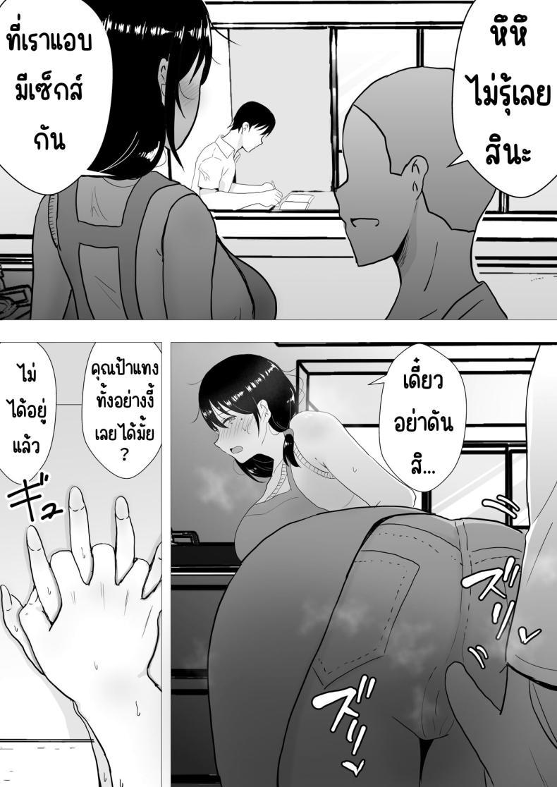 Doujin-Lc- อ่าน โดจิน มังฮวา เกาหลี ญี่ปุ่น จีน แปลไทย แม่สุดรักกับเพื่อนสุดโง่ [tarobaumu] TomoKano Kaa-chan~ Daisuki na Ore no Hahaoya wa Aho na Shinyuu no Kanojo~ ตอนที่ 1 2 3 4 5 6 7 8 9 10 11 12 13 14 ฟรี ไม่มีโฆษณา อ่าน โดจิน Manhwa เกาหลี ญี่ปุ่น จีน เรามีครบ คัดมาให้เน้นๆ โดจิน 18+ รับประกันความฟินโดย  Doujin Lc