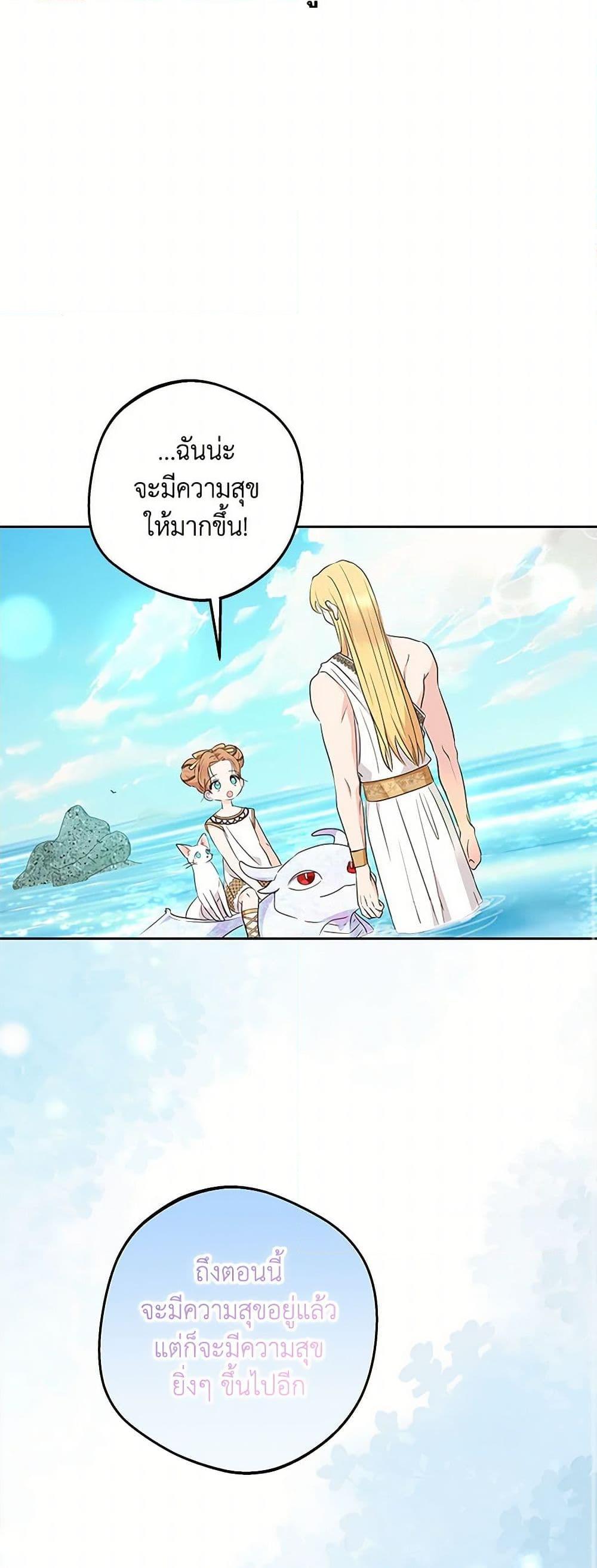 Manga-lc-com อ่านมังงะ อ่านการ์ตูน ออนไลน์ ฟรี Surviving as an Illegitimate Princess ตอนที่ 1 2 3 4 5 6 7 8 9 10 11 12 13 14 ฟรี ไม่มีโฆษณา Manga-lc - อ่าน มังงะ อ่าน การ์ตูน ออนไลน์ อ่านมังงะ ฟรี
