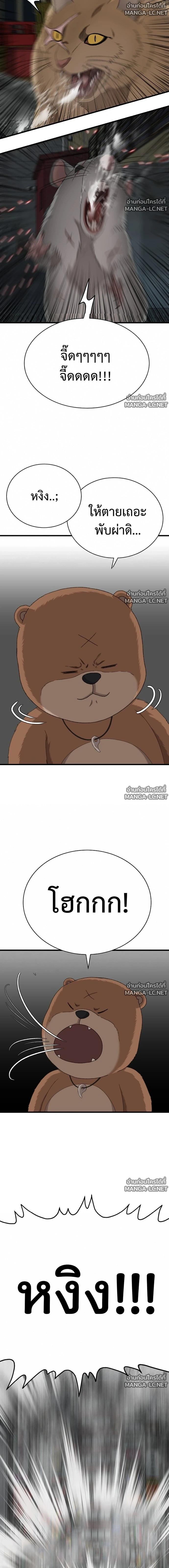 Doujin-Lc- อ่าน โดจิน มังฮวา เกาหลี ญี่ปุ่น จีน แปลไทย BAD GUY ตอนที่ 1 2 3 4 5 6 7 8 9 10 11 12 13 14 ฟรี ไม่มีโฆษณา อ่าน โดจิน Manhwa เกาหลี ญี่ปุ่น จีน เรามีครบ คัดมาให้เน้นๆ โดจิน 18+ รับประกันความฟินโดย  Doujin Lc