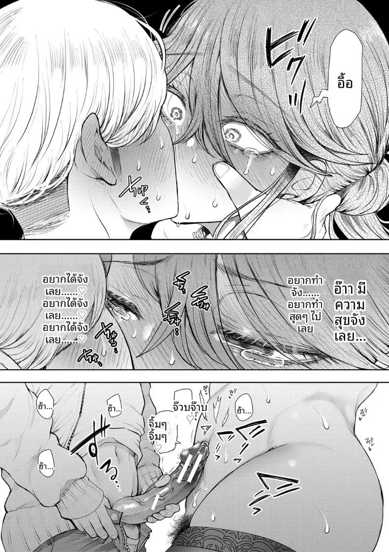 Doujin-Lc- อ่าน โดจิน มังฮวา เกาหลี ญี่ปุ่น จีน แปลไทย การฝึกที่ไม่อาจปฏิเสธได้ [Shomu] ตอนที่ 1 2 3 4 5 6 7 8 9 10 11 12 13 14 ฟรี ไม่มีโฆษณา อ่าน โดจิน Manhwa เกาหลี ญี่ปุ่น จีน เรามีครบ คัดมาให้เน้นๆ โดจิน 18+ รับประกันความฟินโดย  Doujin Lc