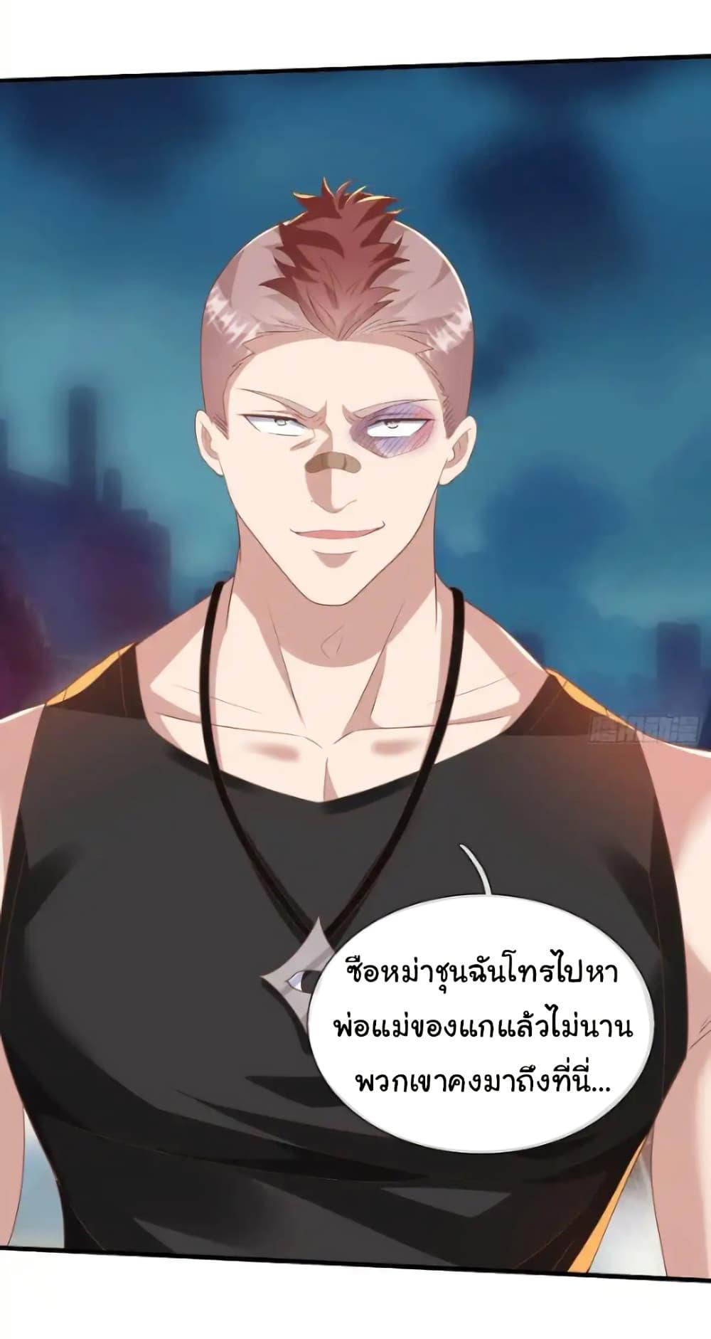Manga-lc-com อ่านมังงะ อ่านการ์ตูน ออนไลน์ ฟรี I cultivated to become a god in the city ตอนที่ 1 2 3 4 5 6 7 8 9 10 11 12 13 14 ฟรี ไม่มีโฆษณา Manga-lc - อ่าน มังงะ อ่าน การ์ตูน ออนไลน์ อ่านมังงะ ฟรี