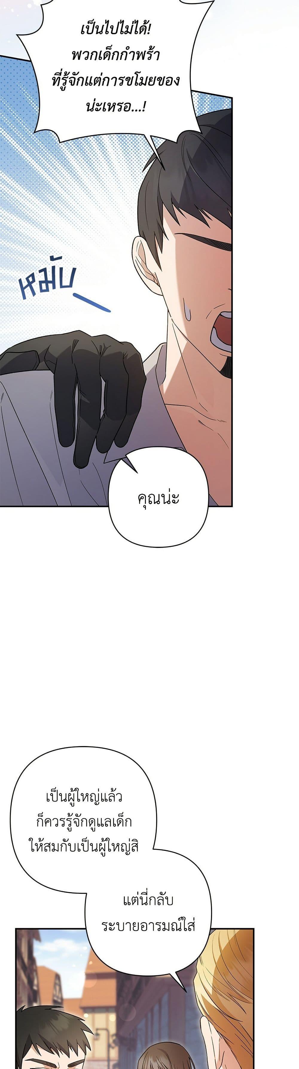 Manga-lc-com อ่านมังงะ อ่านการ์ตูน ออนไลน์ ฟรี The Youngest Daughter of the Legendary ตอนที่ 1 2 3 4 5 6 7 8 9 10 11 12 13 14 ฟรี ไม่มีโฆษณา Manga-lc - อ่าน มังงะ อ่าน การ์ตูน ออนไลน์ อ่านมังงะ ฟรี