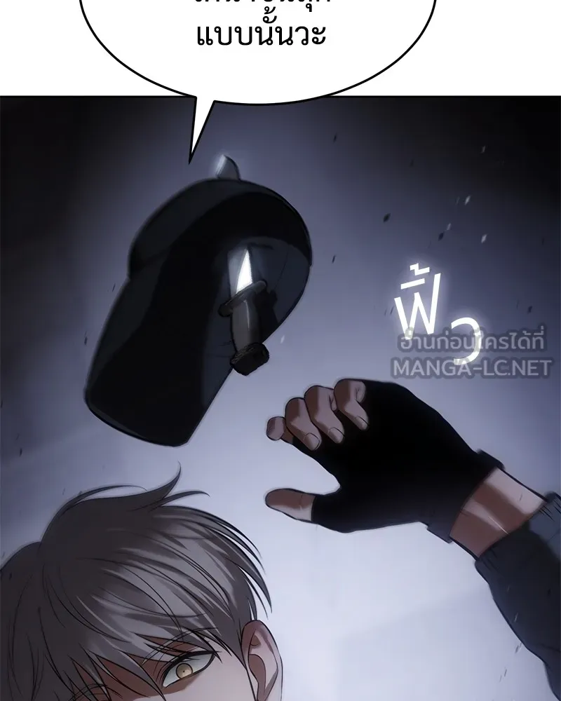 แบคXX ตอนที่ 86 รูปที่ 33