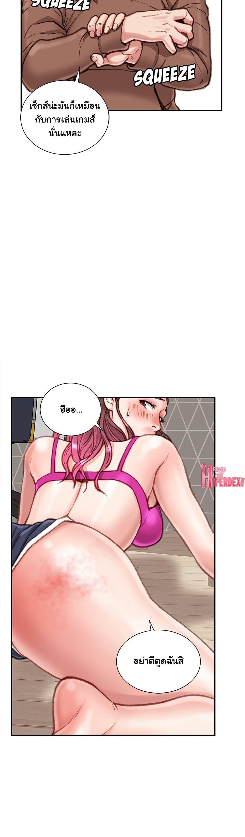 Doujin-Lc- อ่าน โดจิน มังฮวา เกาหลี ญี่ปุ่น จีน แปลไทย Distractions ตอนที่ 1 2 3 4 5 6 7 8 9 10 11 12 13 14 ฟรี ไม่มีโฆษณา อ่าน โดจิน Manhwa เกาหลี ญี่ปุ่น จีน เรามีครบ คัดมาให้เน้นๆ โดจิน 18+ รับประกันความฟินโดย  Doujin Lc
