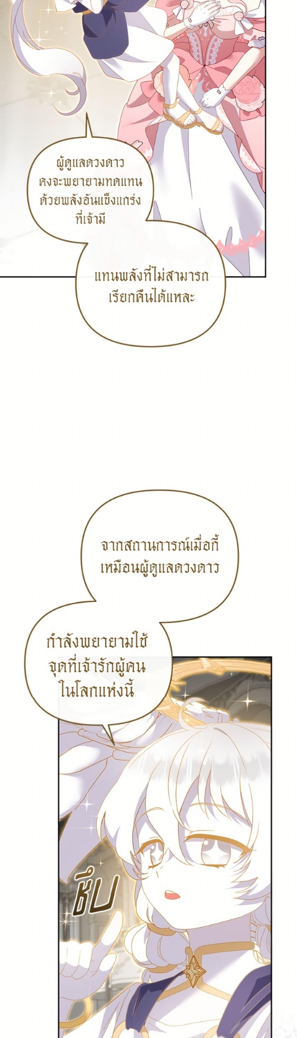 Manga-lc-com อ่านมังงะ อ่านการ์ตูน ออนไลน์ ฟรี I’m Being Raised by Villains ตอนที่ 1 2 3 4 5 6 7 8 9 10 11 12 13 14 ฟรี ไม่มีโฆษณา Manga-lc - อ่าน มังงะ อ่าน การ์ตูน ออนไลน์ อ่านมังงะ ฟรี