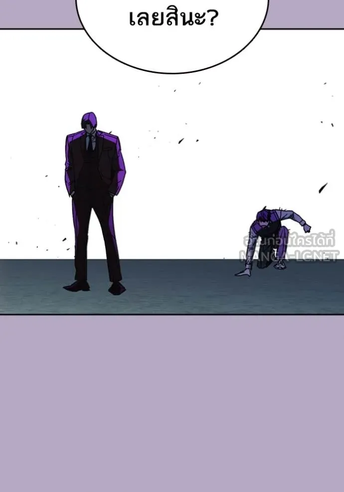 Study Group ตอนที่ 295 รูปที่ 97