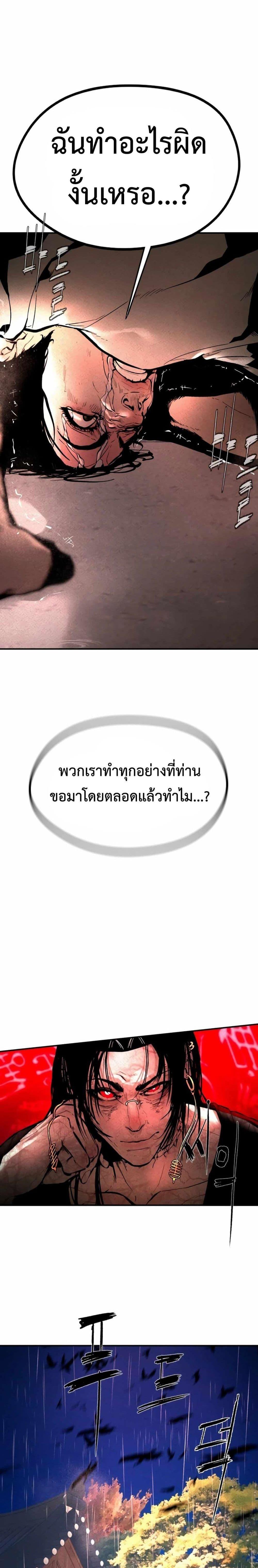 Manga-lc-com อ่านมังงะ อ่านการ์ตูน ออนไลน์ ฟรี The Evil God’s Heir ตอนที่ 1 2 3 4 5 6 7 8 9 10 11 12 13 14 ฟรี ไม่มีโฆษณา Manga-lc - อ่าน มังงะ อ่าน การ์ตูน ออนไลน์ อ่านมังงะ ฟรี