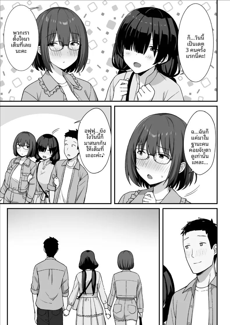 Doujin-Lc- อ่าน โดจิน มังฮวา เกาหลี ญี่ปุ่น จีน แปลไทย สาวนมใหญ่มาสารภาพรัก ผมก็เลยจัดหนักแบบสุดเหวี่ยง [Hiyori Hamster] Jimi Kyonyuu No Stalker Onna Ni Gokuhaku Saretanode Yarimakutte Mita Hanashiy ตอนที่ 1 2 3 4 5 6 7 8 9 10 11 12 13 14 ฟรี ไม่มีโฆษณา อ่าน โดจิน Manhwa เกาหลี ญี่ปุ่น จีน เรามีครบ คัดมาให้เน้นๆ โดจิน 18+ รับประกันความฟินโดย  Doujin Lc