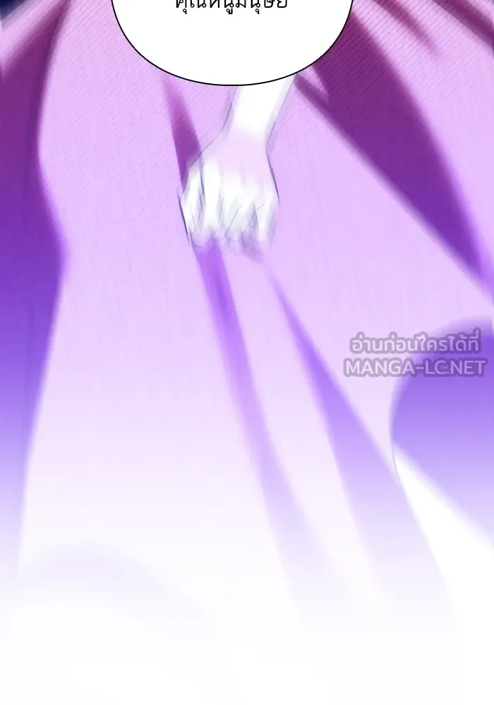 บุตรสาวของดยุกปีศาจ ตอนที่ 75 รูปที่ 99