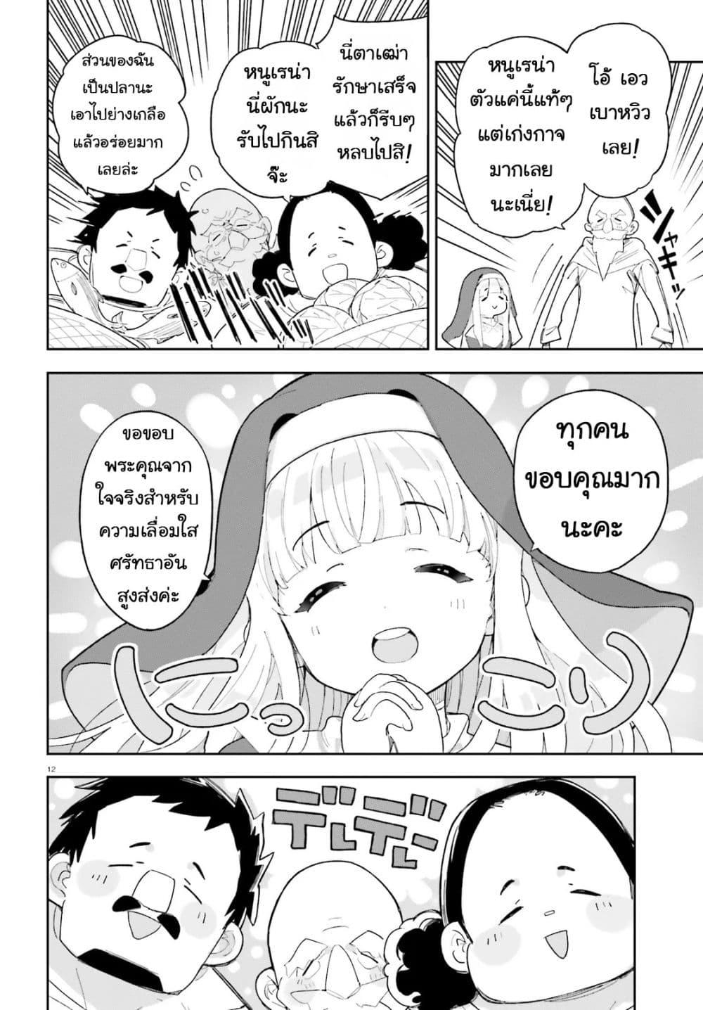 Manga-lc-com อ่านมังงะ อ่านการ์ตูน ออนไลน์ ฟรี Mob Shisai Dakedo, Kono Sekai ga Otome Game dato Kizuita node Heroine wo Ikusei Shimasu ตอนที่ 1 2 3 4 5 6 7 8 9 10 11 12 13 14 ฟรี ไม่มีโฆษณา Manga-lc - อ่าน มังงะ อ่าน การ์ตูน ออนไลน์ อ่านมังงะ ฟรี