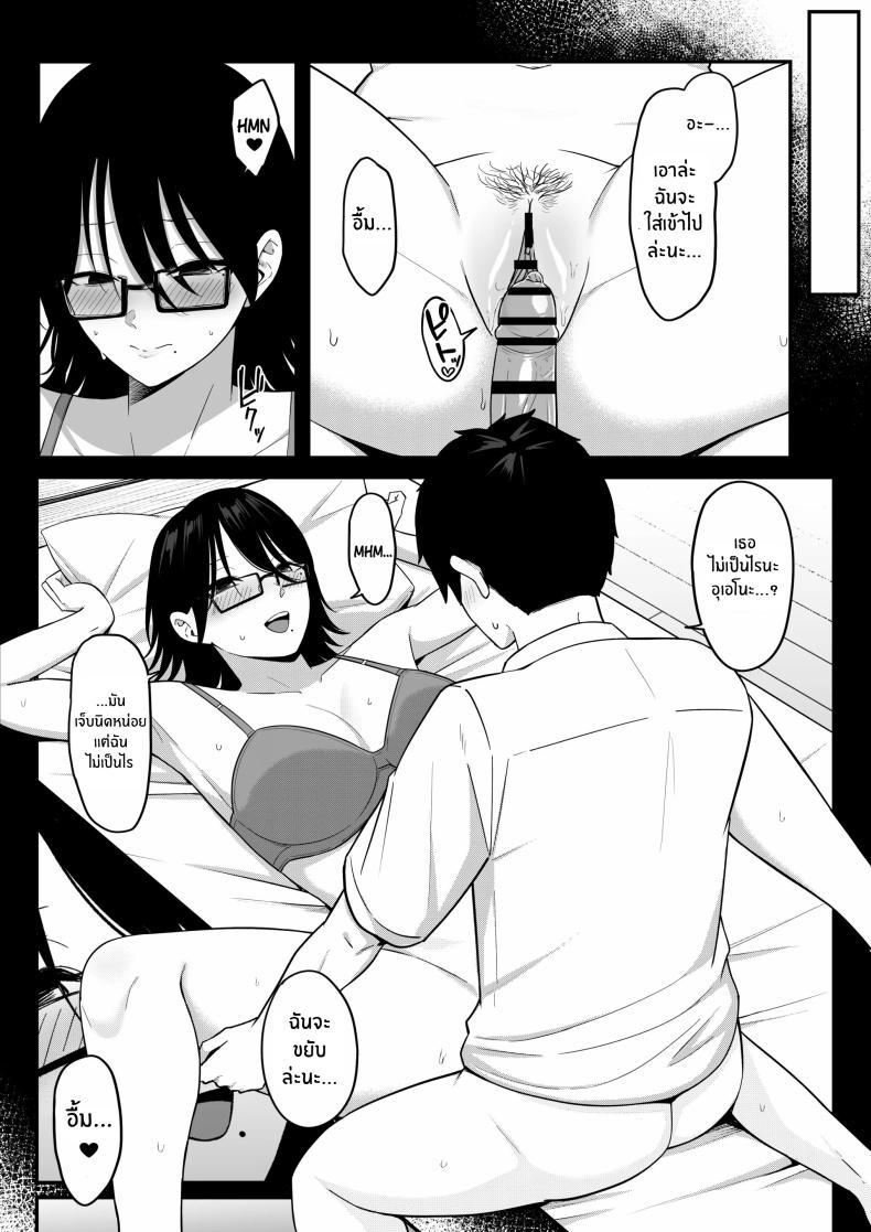 Doujin-Lc- อ่าน โดจิน มังฮวา เกาหลี ญี่ปุ่น จีน แปลไทย ถ้าตอนนั้นไม่ทำเเบบนั้น [Shirasudon] Anotoki Futta Moto Inkya no Onna Tomodati ga Ura Aka Haisinsya ni Natteita ตอนที่ 1 2 3 4 5 6 7 8 9 10 11 12 13 14 ฟรี ไม่มีโฆษณา อ่าน โดจิน Manhwa เกาหลี ญี่ปุ่น จีน เรามีครบ คัดมาให้เน้นๆ โดจิน 18+ รับประกันความฟินโดย  Doujin Lc