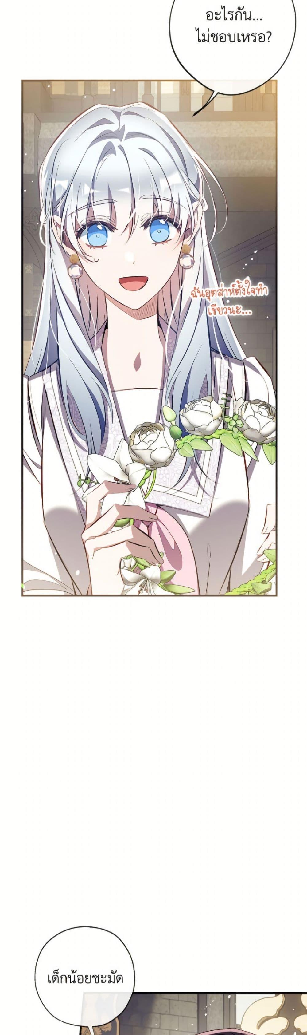 Manga-lc-com อ่านมังงะ อ่านการ์ตูน ออนไลน์ ฟรี Can We Become a Family ตอนที่ 1 2 3 4 5 6 7 8 9 10 11 12 13 14 ฟรี ไม่มีโฆษณา Manga-lc - อ่าน มังงะ อ่าน การ์ตูน ออนไลน์ อ่านมังงะ ฟรี